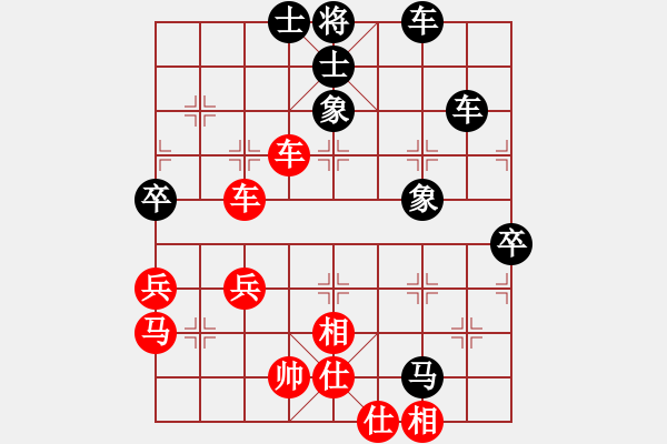 象棋棋譜圖片：十里桃花(9星)-和-下棋時間好(9星) - 步數(shù)：60 