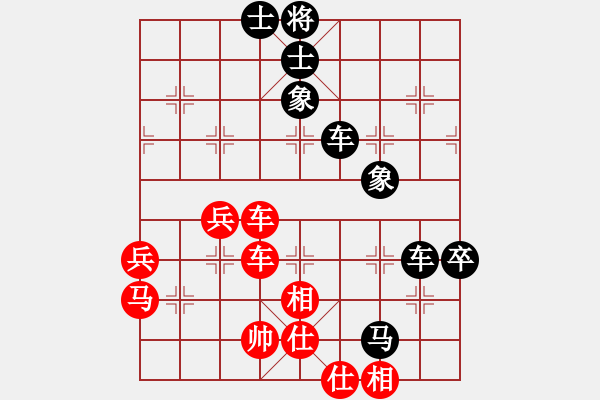 象棋棋譜圖片：十里桃花(9星)-和-下棋時間好(9星) - 步數(shù)：70 