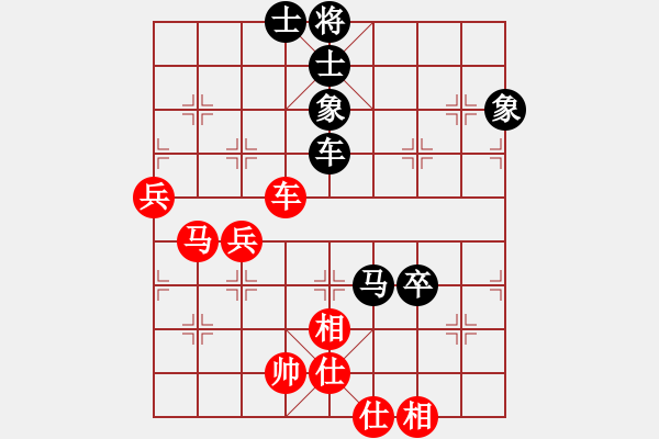 象棋棋譜圖片：十里桃花(9星)-和-下棋時間好(9星) - 步數(shù)：80 