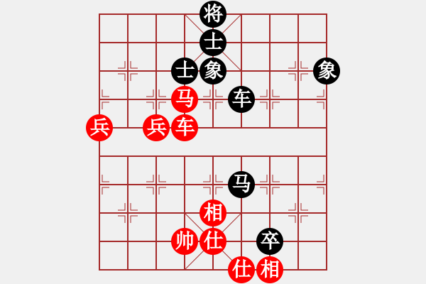 象棋棋譜圖片：十里桃花(9星)-和-下棋時間好(9星) - 步數(shù)：90 