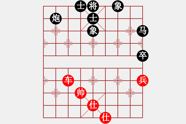 象棋棋譜圖片：高清貴  先對  陳冠臣 - 步數(shù)：110 