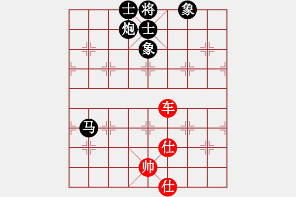 象棋棋譜圖片：高清貴  先對  陳冠臣 - 步數(shù)：140 