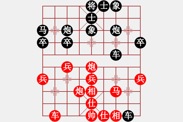 象棋棋譜圖片：磨牙(5段)-和-將神傳說(4段) - 步數(shù)：30 