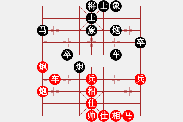 象棋棋譜圖片：磨牙(5段)-和-將神傳說(4段) - 步數(shù)：40 