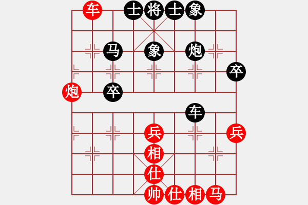 象棋棋譜圖片：磨牙(5段)-和-將神傳說(4段) - 步數(shù)：50 