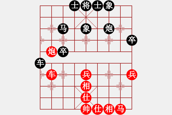 象棋棋譜圖片：磨牙(5段)-和-將神傳說(4段) - 步數(shù)：53 