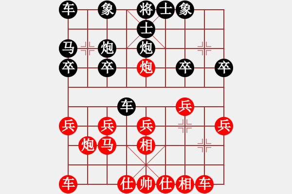 象棋棋譜圖片：第二章 棄子類(lèi) 第60局 騎河車(chē)棄馬搶攻 - 步數(shù)：0 