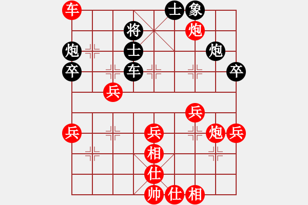 象棋棋譜圖片：第二章 棄子類(lèi) 第60局 騎河車(chē)棄馬搶攻 - 步數(shù)：39 