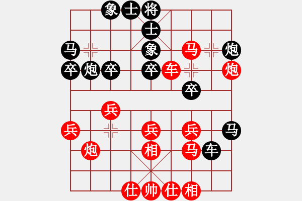 象棋棋譜圖片：第十一輪 寧夏 王朝輝 先和 寧夏 王生 - 步數(shù)：30 