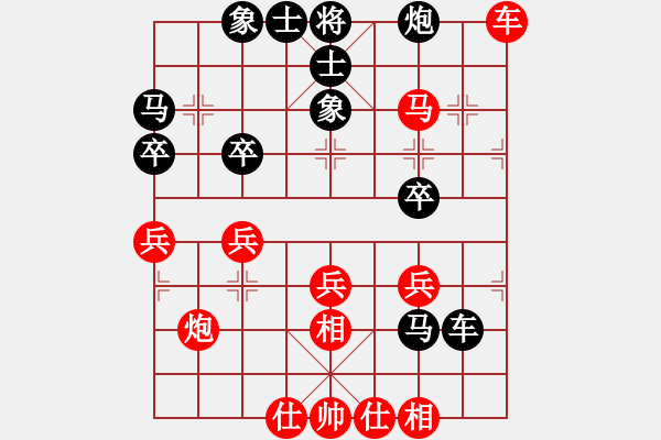 象棋棋譜圖片：第十一輪 寧夏 王朝輝 先和 寧夏 王生 - 步數(shù)：40 