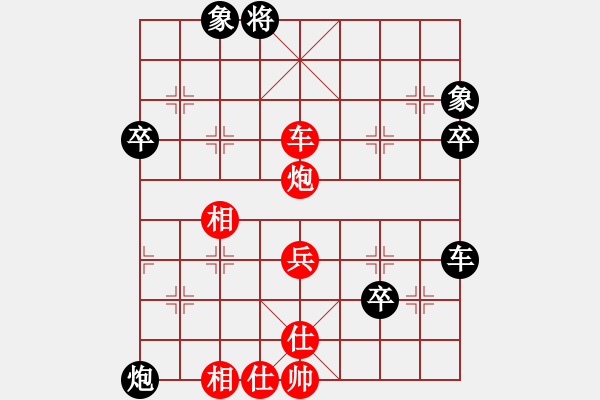 象棋棋譜圖片：dingho(月將)-和-唯一的第一(月將) - 步數(shù)：100 