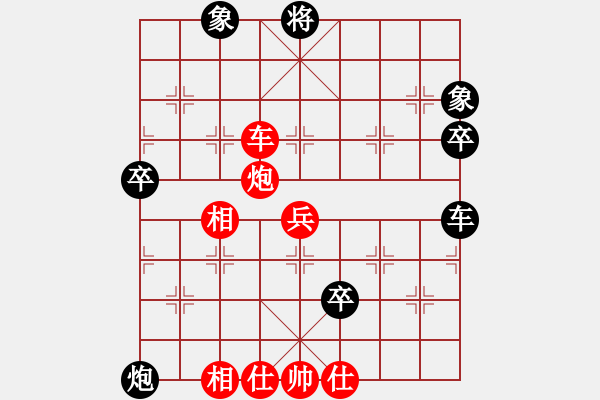 象棋棋譜圖片：dingho(月將)-和-唯一的第一(月將) - 步數(shù)：110 