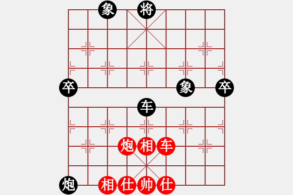 象棋棋譜圖片：dingho(月將)-和-唯一的第一(月將) - 步數(shù)：120 