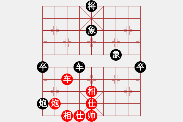 象棋棋譜圖片：dingho(月將)-和-唯一的第一(月將) - 步數(shù)：130 