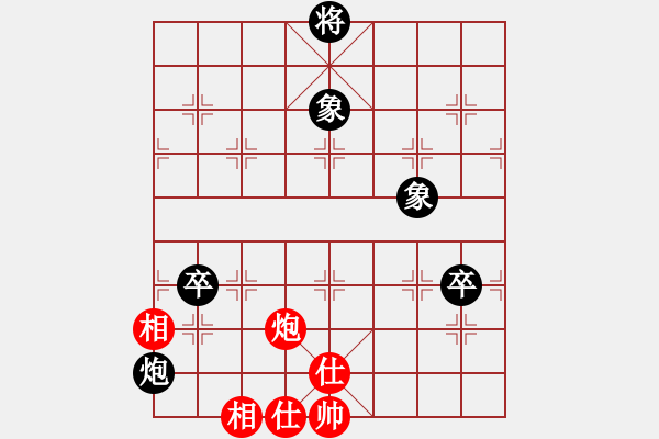 象棋棋譜圖片：dingho(月將)-和-唯一的第一(月將) - 步數(shù)：140 