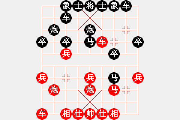 象棋棋譜圖片：dingho(月將)-和-唯一的第一(月將) - 步數(shù)：20 