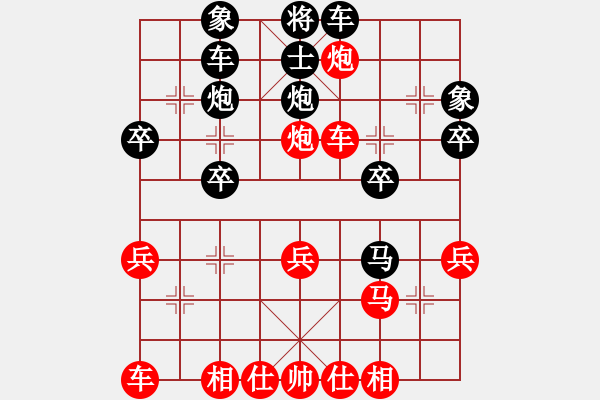 象棋棋譜圖片：dingho(月將)-和-唯一的第一(月將) - 步數(shù)：30 