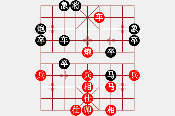 象棋棋譜圖片：dingho(月將)-和-唯一的第一(月將) - 步數(shù)：50 