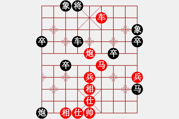 象棋棋譜圖片：dingho(月將)-和-唯一的第一(月將) - 步數(shù)：70 