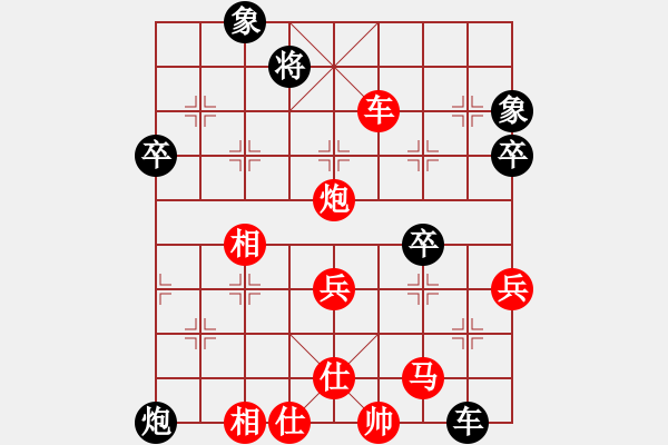 象棋棋譜圖片：dingho(月將)-和-唯一的第一(月將) - 步數(shù)：80 