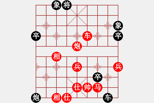 象棋棋譜圖片：dingho(月將)-和-唯一的第一(月將) - 步數(shù)：90 