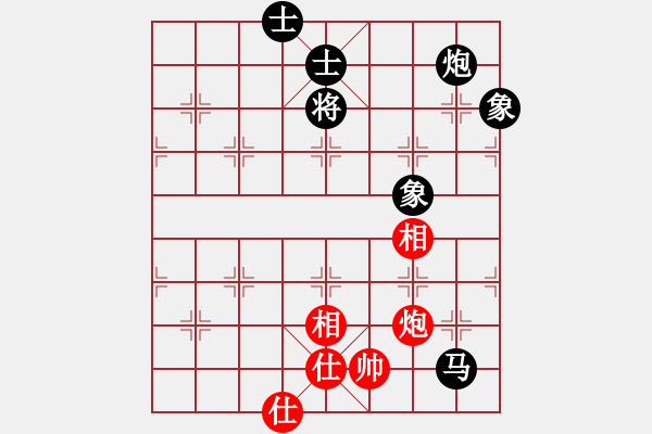 象棋棋譜圖片：四4-1 平湖俞易肖先負(fù)南湖蔣明成 - 步數(shù)：100 