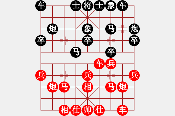 象棋棋谱图片：四4-1 平湖俞易肖先负南湖蒋明成 - 步数：20 