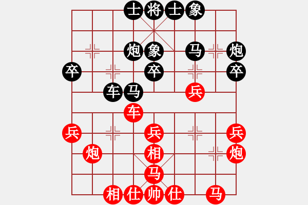 象棋棋谱图片：四4-1 平湖俞易肖先负南湖蒋明成 - 步数：30 