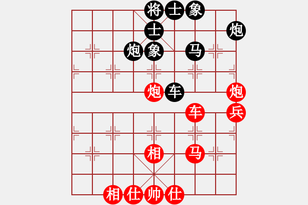 象棋棋谱图片：四4-1 平湖俞易肖先负南湖蒋明成 - 步数：60 