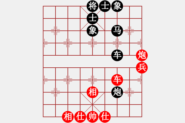 象棋棋谱图片：四4-1 平湖俞易肖先负南湖蒋明成 - 步数：70 