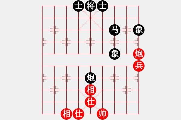 象棋棋譜圖片：四4-1 平湖俞易肖先負(fù)南湖蔣明成 - 步數(shù)：80 