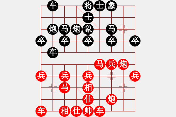 象棋棋譜圖片：張澤嶺 先勝 劉宇彬 - 步數(shù)：20 