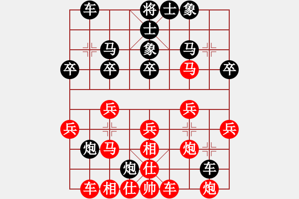 象棋棋譜圖片：張澤嶺 先勝 劉宇彬 - 步數(shù)：30 