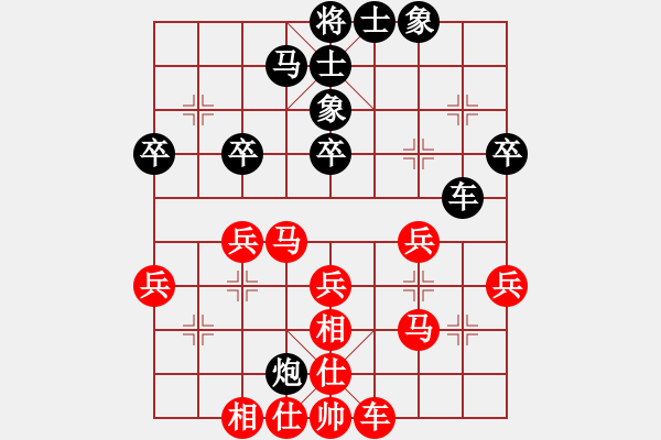 象棋棋譜圖片：張澤嶺 先勝 劉宇彬 - 步數(shù)：40 