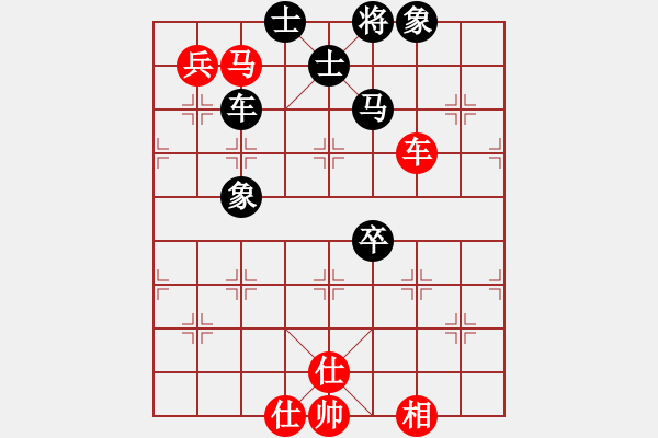 象棋棋譜圖片：夢入神機(jī)庫(9星)-和-恭喜(9星) - 步數(shù)：100 