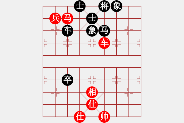 象棋棋譜圖片：夢入神機(jī)庫(9星)-和-恭喜(9星) - 步數(shù)：110 