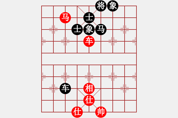 象棋棋譜圖片：夢入神機(jī)庫(9星)-和-恭喜(9星) - 步數(shù)：130 