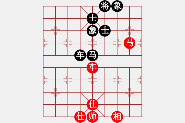 象棋棋譜圖片：夢入神機(jī)庫(9星)-和-恭喜(9星) - 步數(shù)：170 