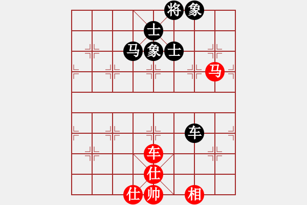 象棋棋譜圖片：夢入神機(jī)庫(9星)-和-恭喜(9星) - 步數(shù)：180 