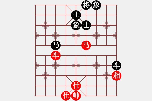 象棋棋譜圖片：夢入神機(jī)庫(9星)-和-恭喜(9星) - 步數(shù)：190 