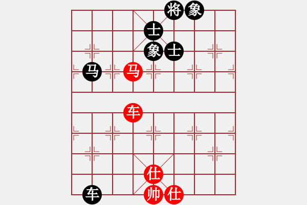 象棋棋譜圖片：夢入神機(jī)庫(9星)-和-恭喜(9星) - 步數(shù)：220 