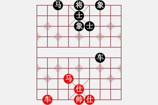 象棋棋譜圖片：夢入神機(jī)庫(9星)-和-恭喜(9星) - 步數(shù)：260 