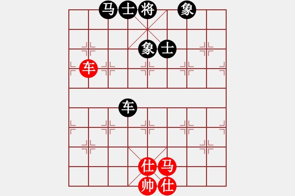 象棋棋譜圖片：夢入神機(jī)庫(9星)-和-恭喜(9星) - 步數(shù)：270 