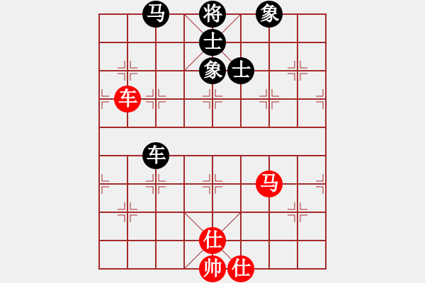 象棋棋譜圖片：夢入神機(jī)庫(9星)-和-恭喜(9星) - 步數(shù)：280 