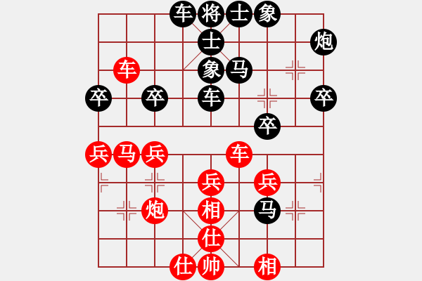 象棋棋譜圖片：夢入神機(jī)庫(9星)-和-恭喜(9星) - 步數(shù)：30 