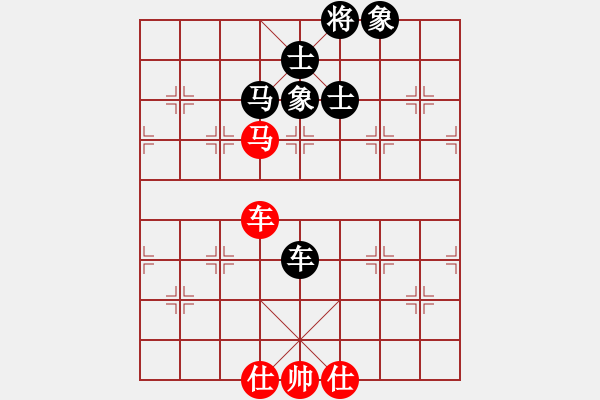 象棋棋譜圖片：夢入神機(jī)庫(9星)-和-恭喜(9星) - 步數(shù)：330 