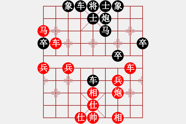 象棋棋譜圖片：夢入神機(jī)庫(9星)-和-恭喜(9星) - 步數(shù)：40 