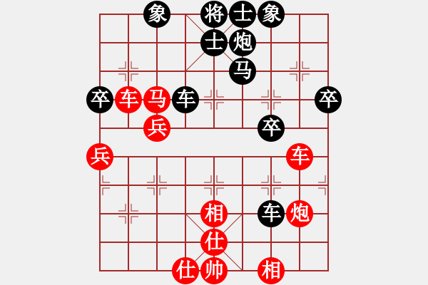 象棋棋譜圖片：夢入神機(jī)庫(9星)-和-恭喜(9星) - 步數(shù)：50 