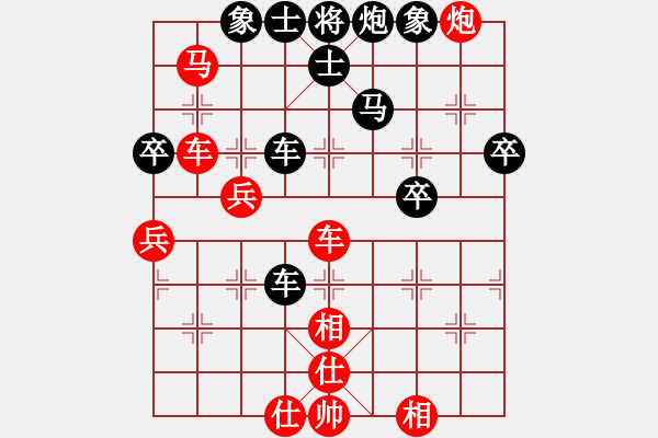 象棋棋譜圖片：夢入神機(jī)庫(9星)-和-恭喜(9星) - 步數(shù)：60 