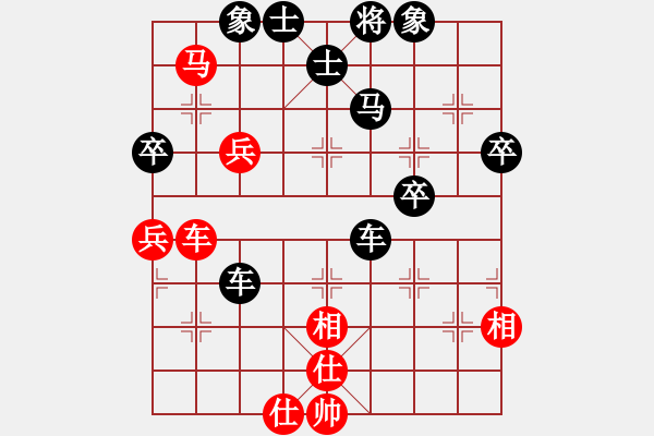 象棋棋譜圖片：夢入神機(jī)庫(9星)-和-恭喜(9星) - 步數(shù)：70 